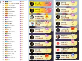大脸.贺爱哥创世神帝的图片