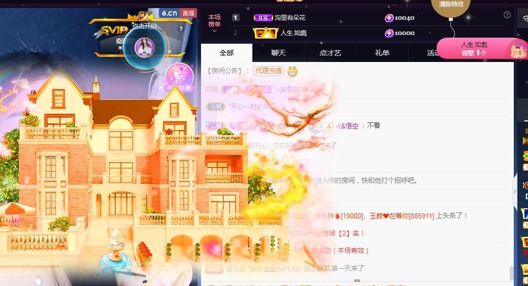一字马~依棠的图片