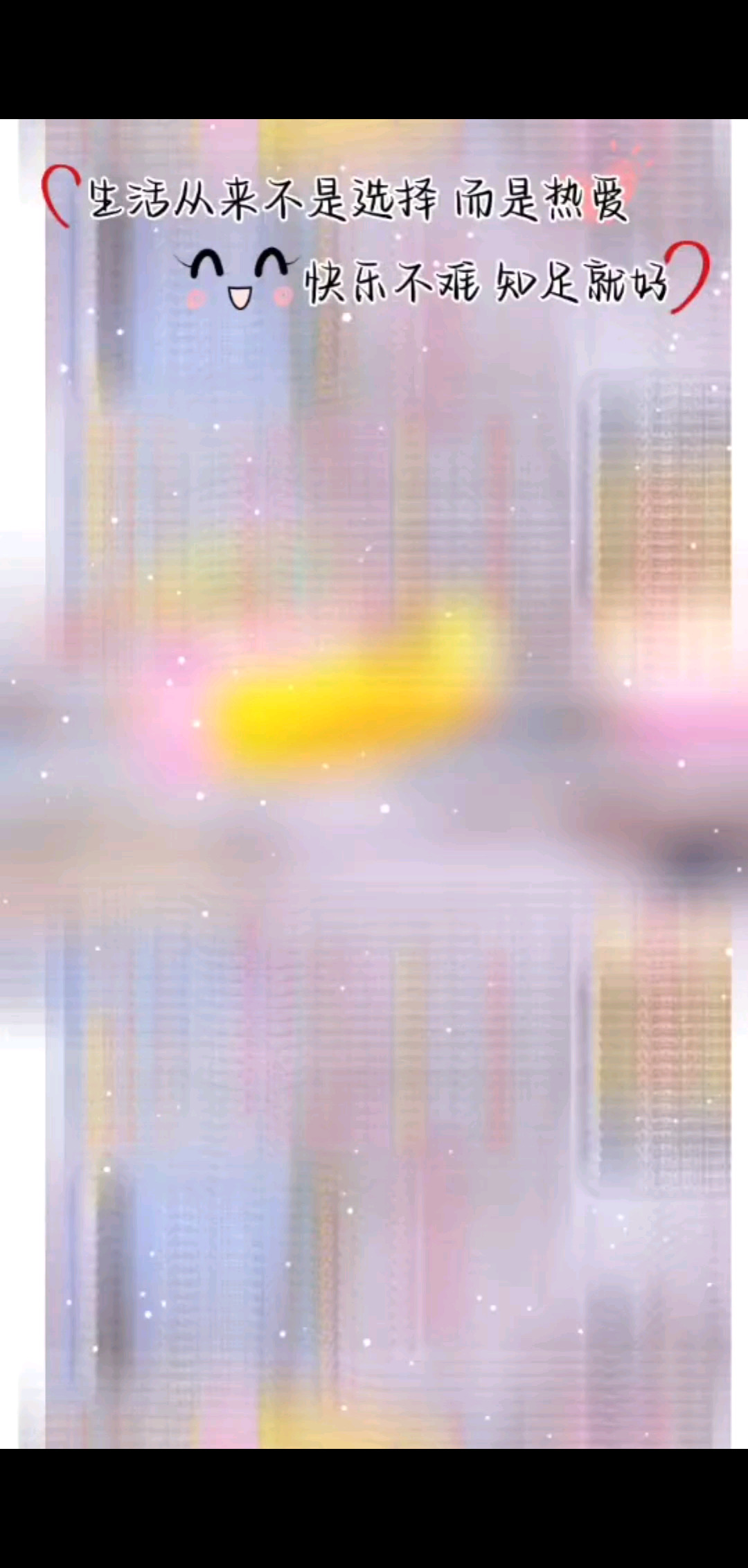 记录美好瞬间/飞吻