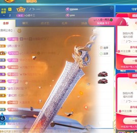 读书去了，有亿点忙主播照片