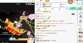 小甜贪财好色💕的图片