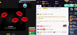 沁馨ღ求百元榜主播照片