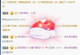 沁馨ღ求百元榜主播照片