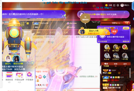 国宝九的图片