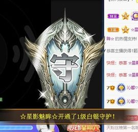 沁馨ღ求百元榜主播照片