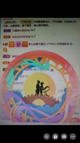 梦心💞缘于遇见的图片
