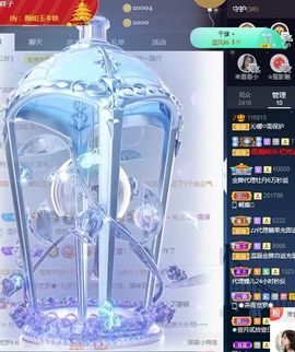 沁馨ღ求百元榜主播照片