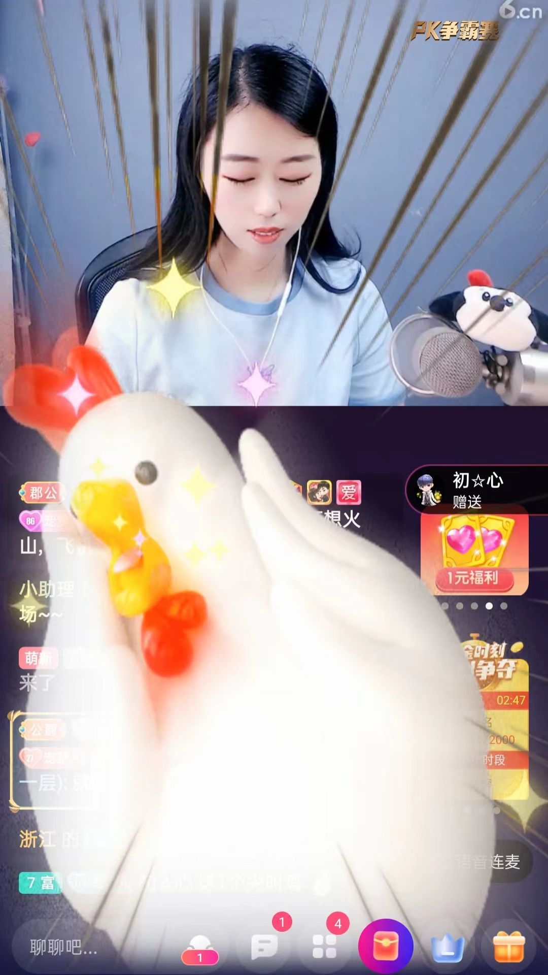 梦心💞缘于遇见的图片