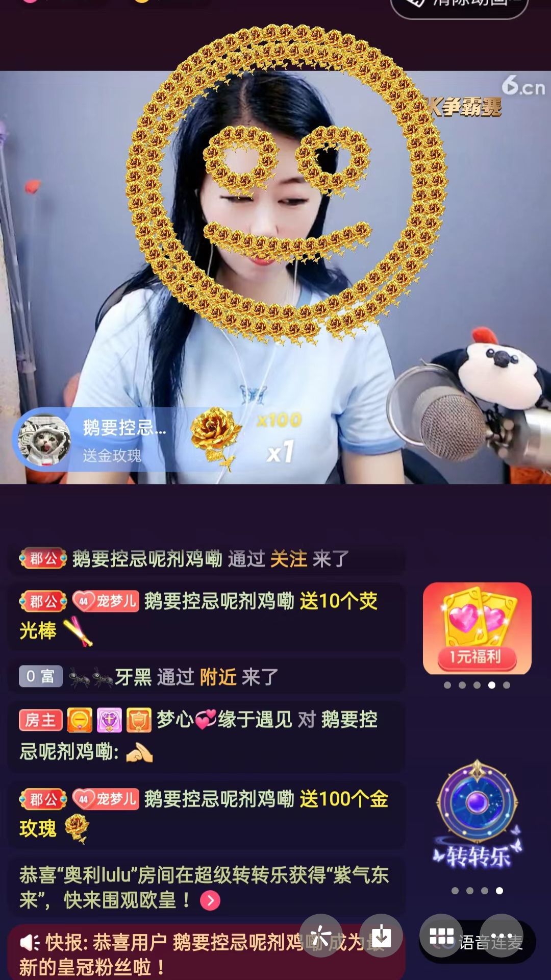 梦心💞缘于遇见的图片
