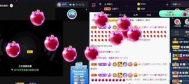 沁馨ღ求百元榜主播照片
