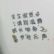 我是孬孬