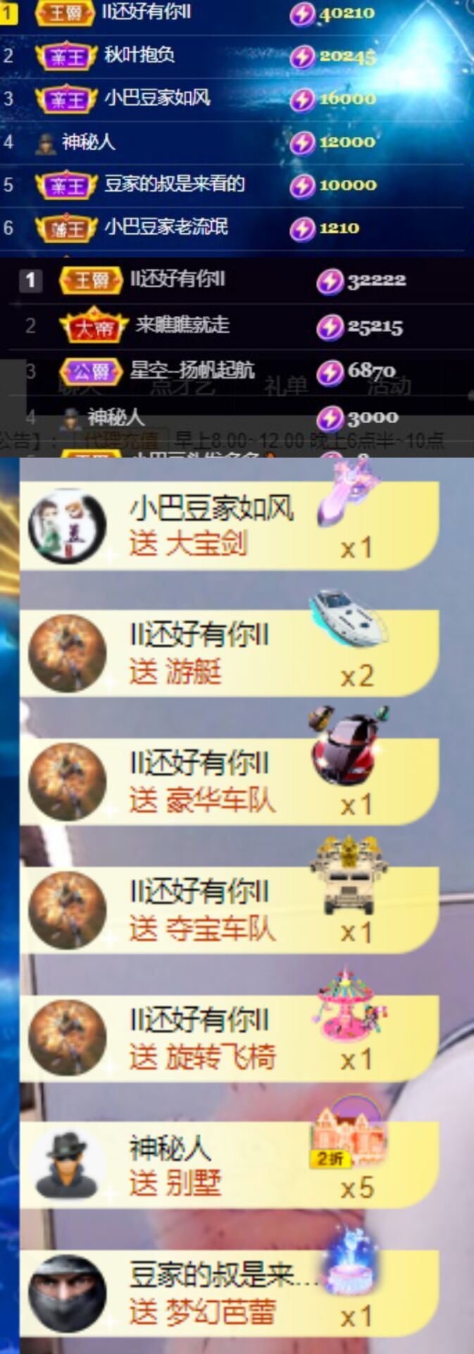 ♚~小巴豆~贪财好色的图片