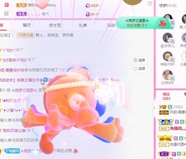 丹妮-暂休主播照片