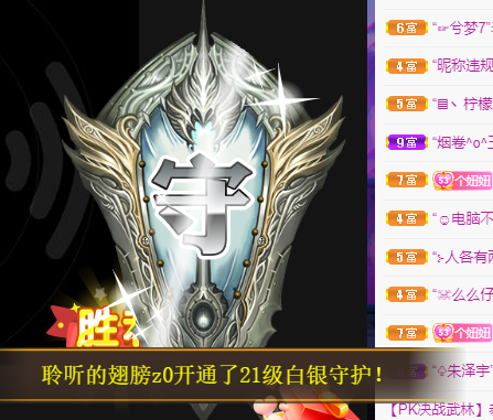 聆听~福妞儿的图片