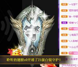 聆听~爱唱歌的图片