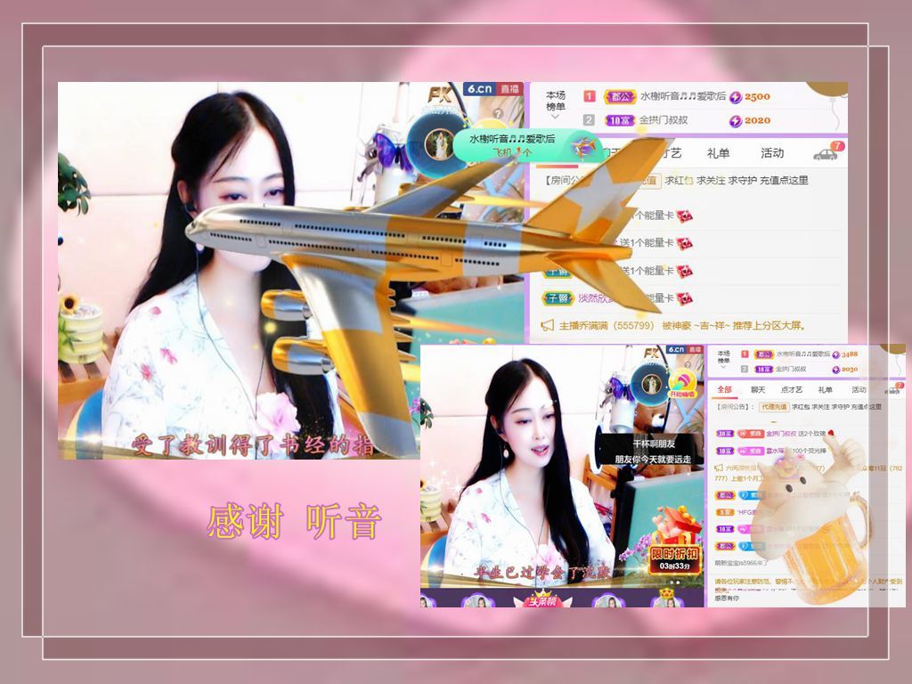 紫薇☆☆音乐频道的图片
