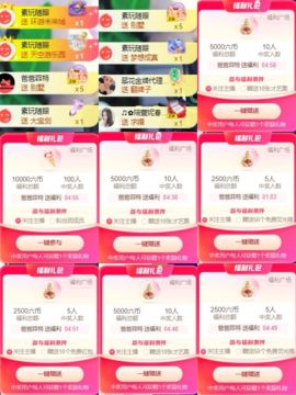 灵儿🎶暂休主播照片