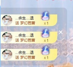 沄9冠感恩有你主播照片
