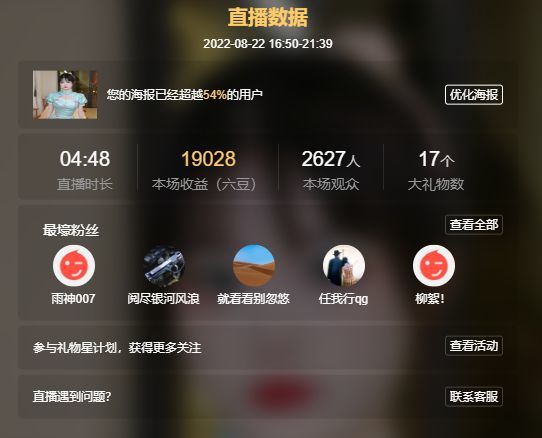 高音低音地沟通的图片