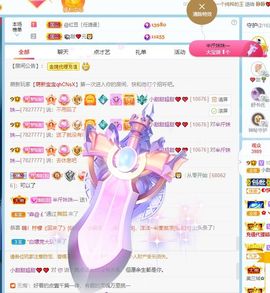 小甜贪财好色💕的图片