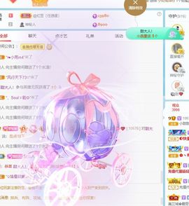 小甜贪财好色💕的图片