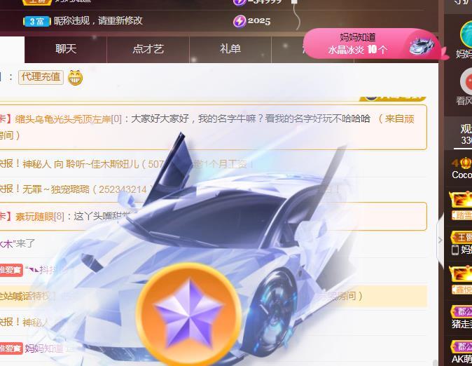Coco❤️琳寶的图片