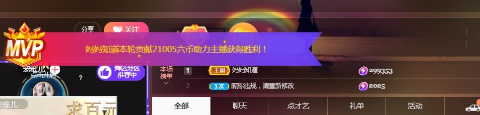 Coco❤️琳寶的图片