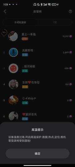 ♥玉颜❤️主播照片