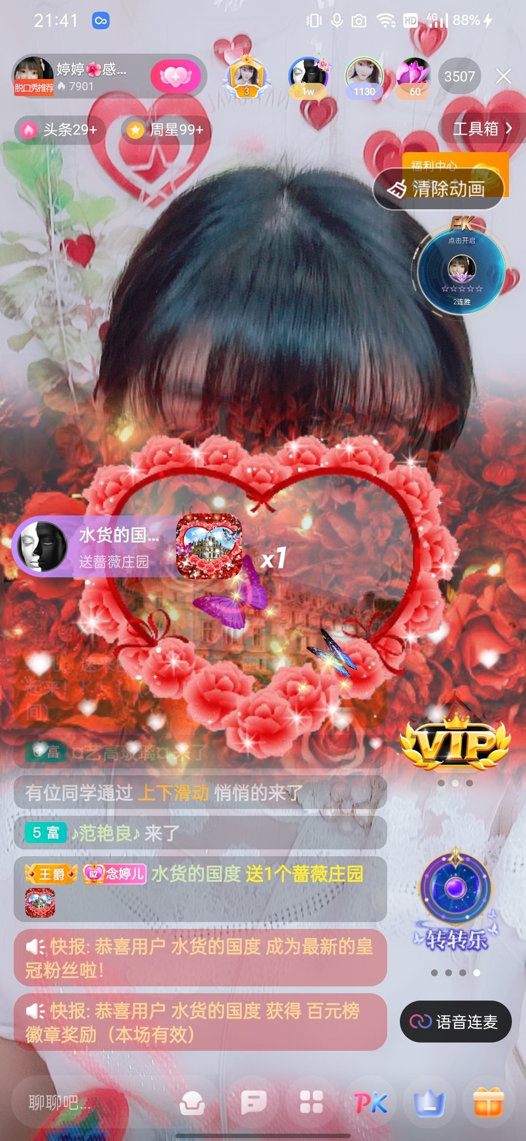 婷婷💕感恩有你陪伴的图片