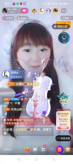 果宝兔🐇主播照片
