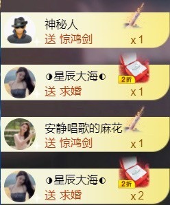 䒕麻花6月好运主播照片
