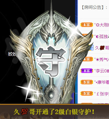宝儿♚宝儿的图片