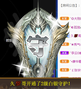 宝儿♚宝儿主播照片