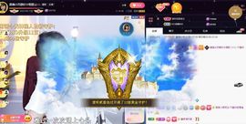嘉瀚苏静好本周晚上播主播照片