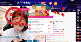 聆听~爱唱歌的图片