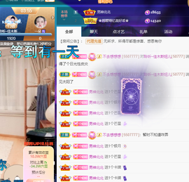 聆听~爱唱歌的图片