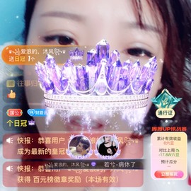 若兮-身体不好休养中主播照片