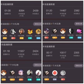 若兮-身体不好休养中主播照片