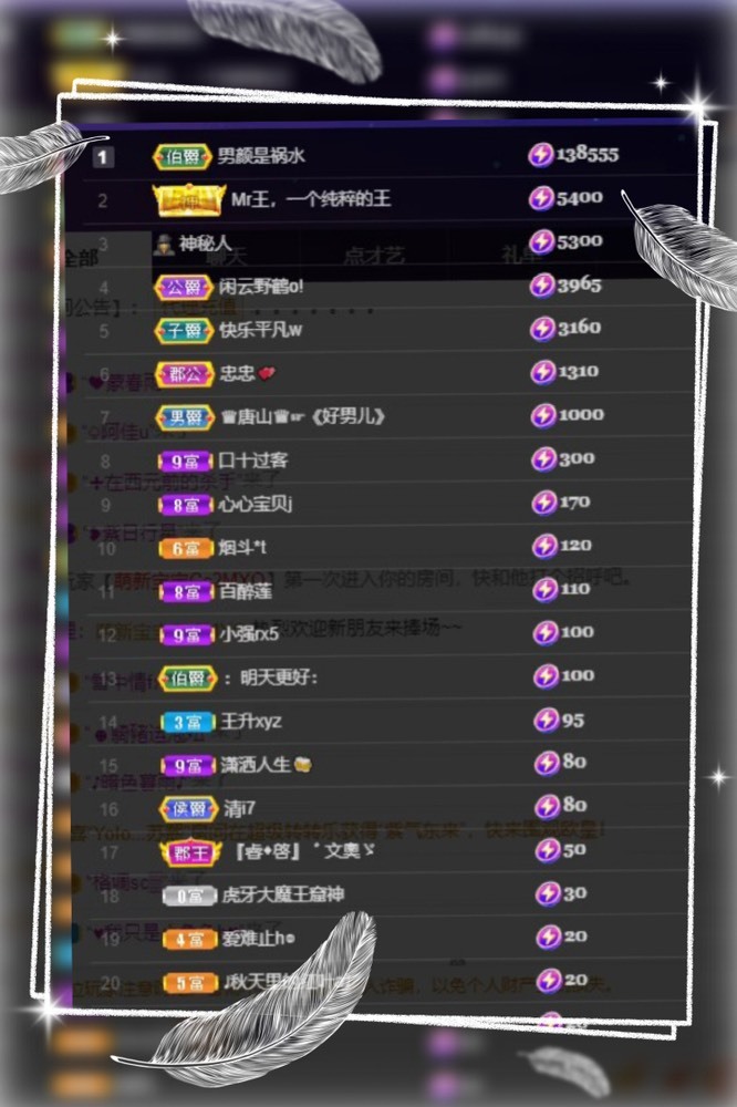 凤凤凤凤凤凤凤凤凤.的图片