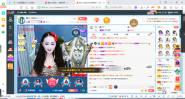 凑美没人爱主播照片