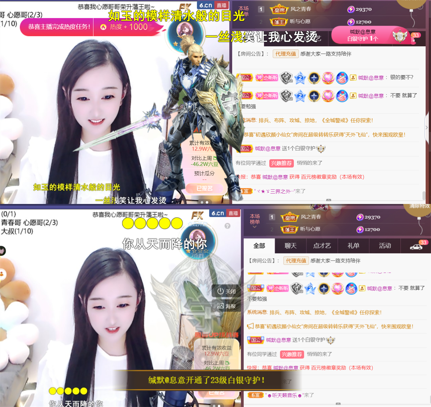 ╰つ〃薀昕🌷的图片