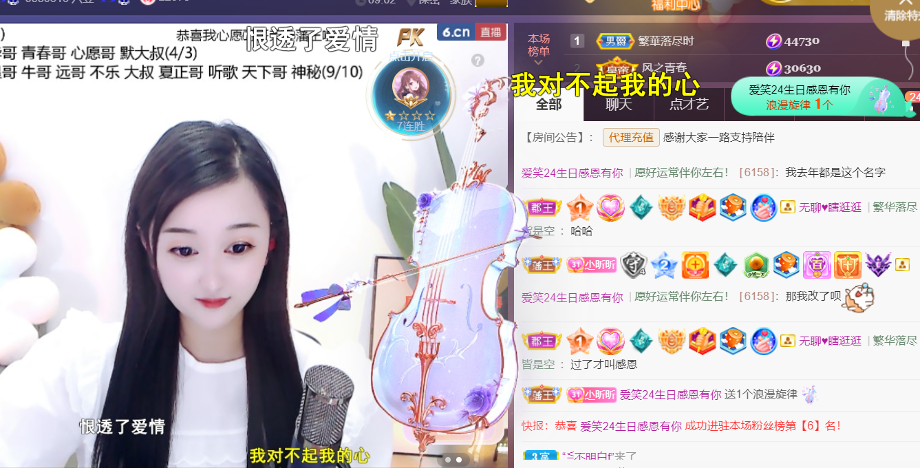 ╰つ〃薀昕🌷的图片