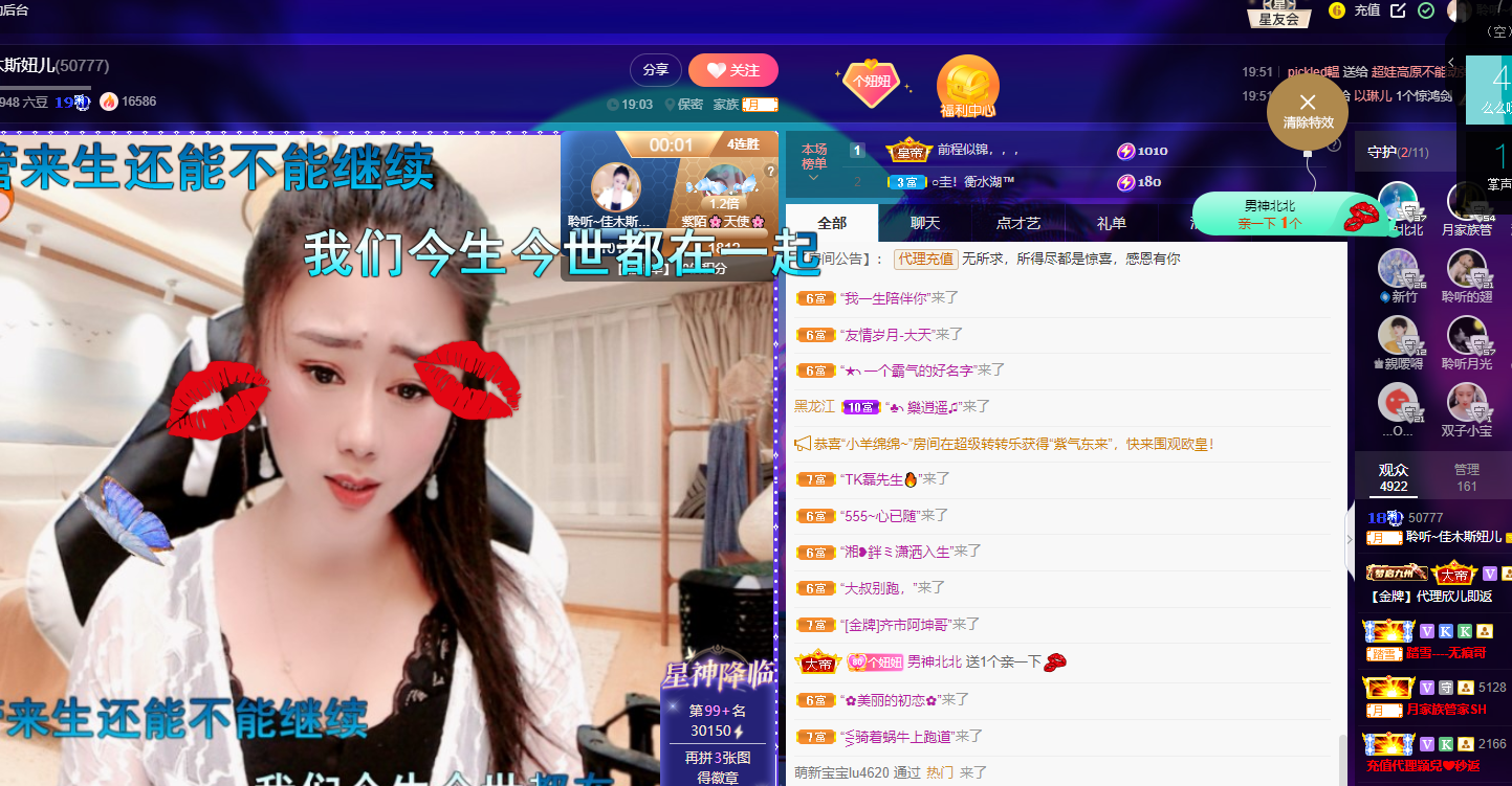 聆听~福妞儿的图片