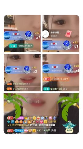 阳阳💕休主播照片