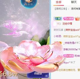 大掌柜💕暂休主播照片
