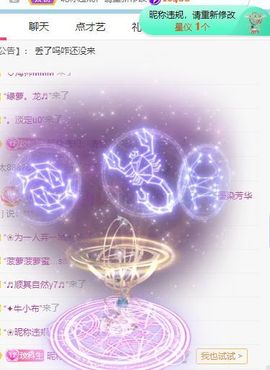 玟玟🌸加油的图片