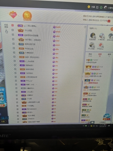 小谢农村田园生活的图片