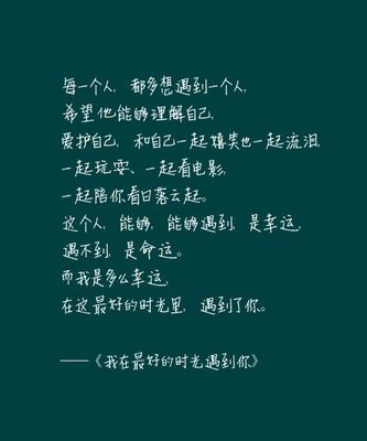 岚☆若冰♂的图片