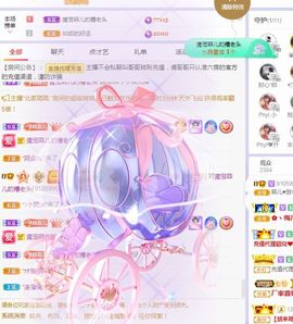 菲儿💗好运来🌈的图片