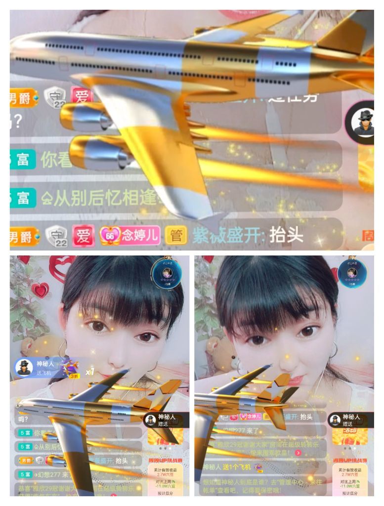 婷婷💕感恩有你陪伴的图片